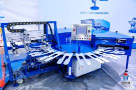 全產業鏈迭代升級 第十五屆中國 大唐國際襪業博覽會落幕